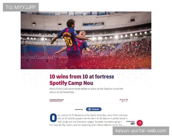 巴萨手握客场进球优势 次回合回到诺坎普掌握主动权